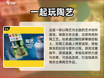 2025亲子互动必玩小游戏🔥带娃嗨翻天🎉截图5