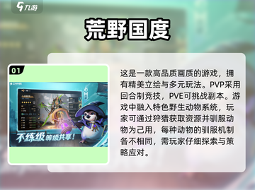 回合制手游2025🔥好玩游戏大全🎉截图2