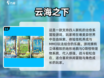 2025治愈系游戏合集！🌿✨小众宝藏等你发现🎮截图5