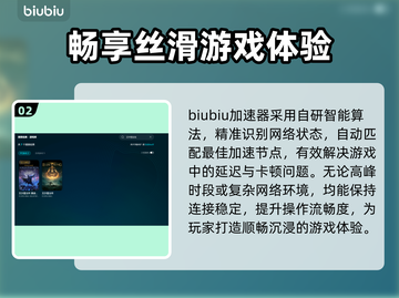 🎮艾尔登法环卡顿？速试这招！✨截图3