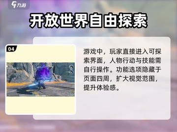 鸣潮🔥：体验前所未有！💥游戏代入感超强！截图5