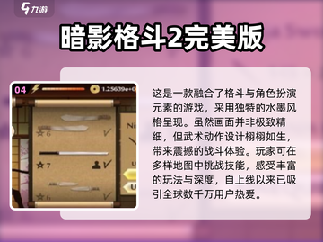 🔥2024必玩！双人 :";
截图5