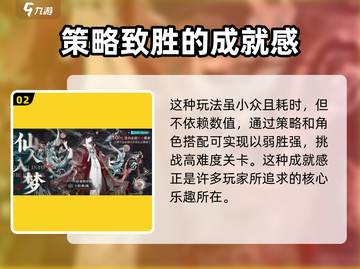 物华弥新有PVP！💥游戏玩法全面揭秘🔥截图3