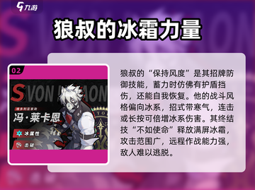 绝区零🔥白枫竟是她？玩家直呼上头！截图3