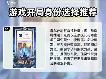太古仙尊🔥新手必看！快速开荒秘籍分享🎉截图2