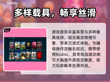 💥战地5剧情闪退？速试这招修复！🎮截图3