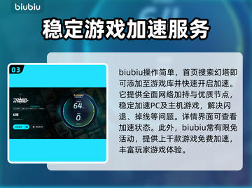 幻塔💥闪退解决办法来了！玩游戏必备🔥截图4