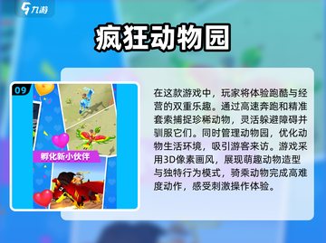 🔥2025必玩！十大神级单机游戏🔥手游下载合集🎮截图10