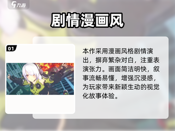 绝区零画风太炸了！🎮美到窒息截图2