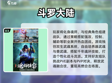 🔥2025双人闯关游戏TOP榜💥🎮截图4