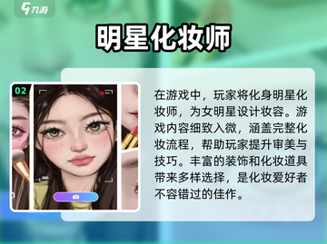 女生必玩单机游戏🔥2024经典推荐💖截图3