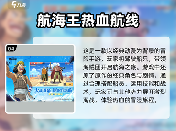 2024年超好玩不氪金手游推荐🔥免费游戏清单截图5