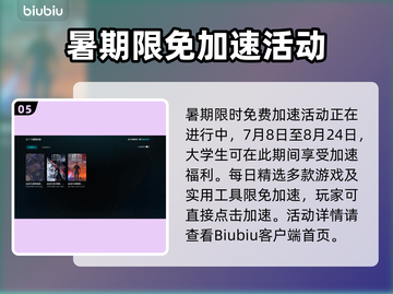 🎮《星球大战绝地幸存者》闪退神解！💥截图6