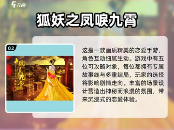 2025超🔥恋爱手游推荐💥下载必玩心动游戏💖截图3