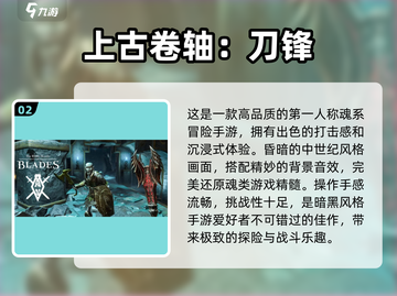 2023超🔥游戏推荐！玩到停不下来🎉截图3