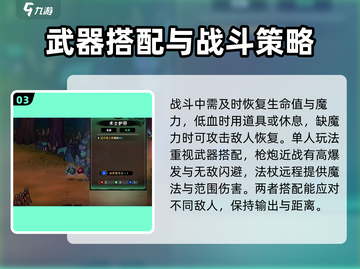 失落城堡2🔥单人攻略：手游玩法全揭秘！截图4
