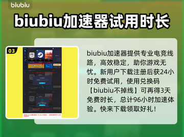 法外枭雄滚石城地盘任务🔥玩法超全介绍！截图4