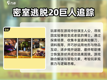 2025🔥后室手游TOP榜！正版耐玩推荐🎮截图5