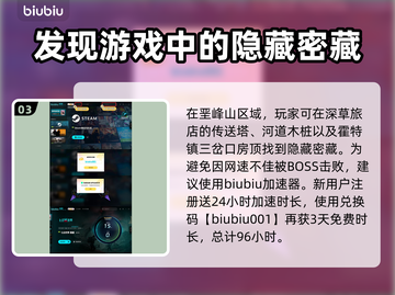 七日世界🔥收藏的信位置大揭秘！速来✅截图4