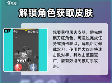 LOL🔥刃心屠夫皮肤特效曝光， bloody震撼！💥截图2