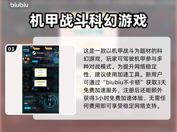 解限机游戏还能玩🔥下载地址在这里🎮截图4