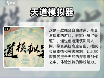 2024必玩🔥超有趣MOD游戏合集🎉截图5