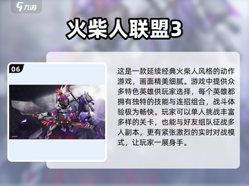 2024必玩🔥网游排行榜.TOP10等你来战！🎮截图7
