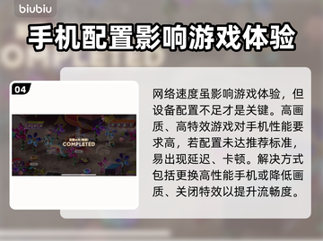 🎮《魔法少女小圆》闪退卡顿？一招解决！截图5