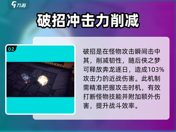 无尽梦回侠客之梦逍遥🔥玩法超全分享！截图3