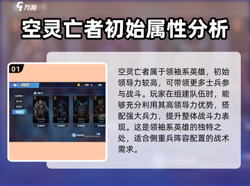 物质与魔法空灵王者🔥超强详解来啦！游戏技巧全揭秘🎮截图2