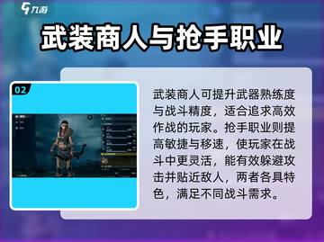 破碎之地🔥角色养成秘籍，快速上分必备！截图3