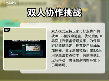 艾尔登法环双人模式上线时间曝光！🎮⏰截图3