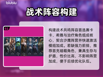 🔥镭明闪击绝配曝光！⚡截图3