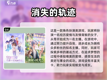 2024超🔥女友养成手游推荐✨哪里下载全都有！截图5