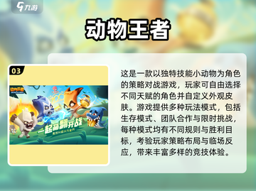 2025超🔥多人聚会游戏推荐！🔥派对必备🎮截图4