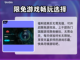 《凶影疑云》闪退解决攻略💥游戏党必看！截图5