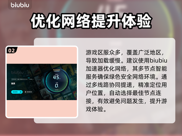 剑灵加载慢？🔥一招教你极速畅玩剑灵！截图3