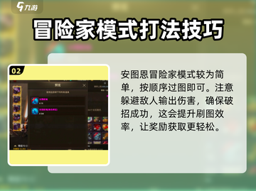 DNF手游困难安图恩🔥装备材料大放送，奖励清单全在这！截图3