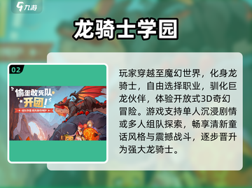 🎮2025平板神作TOP榜！安卓手游必玩清单🔥截图3