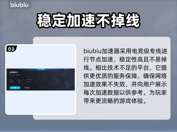 逃离塔科夫网络延迟？用加速器畅玩🔥🎮截图4