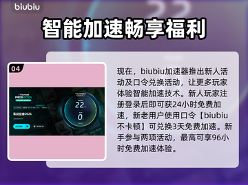 🎮PES2021闪退？一招解决！💥截图5