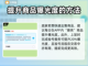 火影手游账号交易🔥正规平台推荐！👇截图4