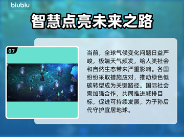 🔥2025Steam夏促必抢游戏清单💥截图8