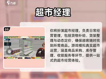 👵🔥老人最爱手游Top10，轻松玩到停不下来！截图10