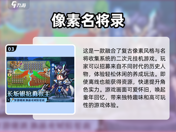 🔥2025最受欢迎二次元游戏榜单🔥不容错过的游戏大全！🎮截图4