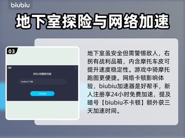 七日世界🔥葡萄园宝箱获取攻略💎截图4