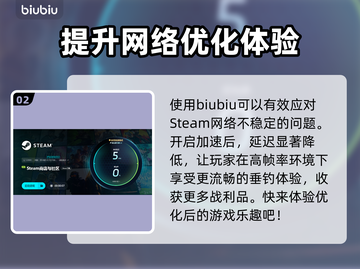 悠哉钓鱼延迟丢包？❌这几招教你轻松解决！🎮🎣截图3