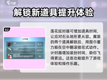 阿尔托的冒险🎁：礼品店位置大揭秘！截图3