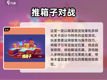 🔥2025超火双人手游推荐！🎮情侣必备合集截图5