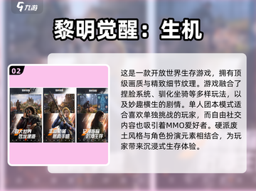 🔥2023必玩免费网游TOP5，下载就NOW！🎮截图3